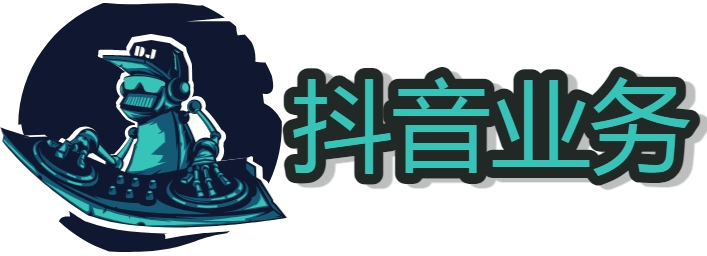 24小时网红人气自助下单平台